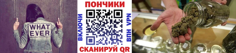 Купить Бошки Шишки  Мефедрон  СК  ГАШИШ  Королёв
