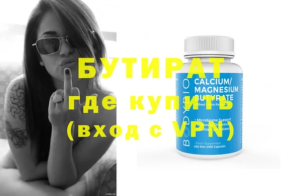 гашиш Лабытнанги