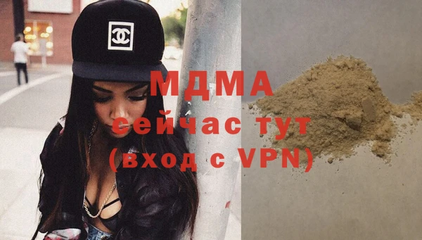 гашиш Лабытнанги