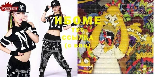 гашиш Лабытнанги