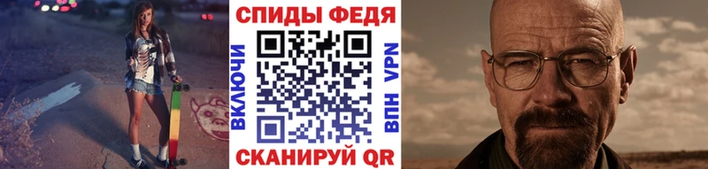 Купить закладки  Королёв  Метамфетамин витя 